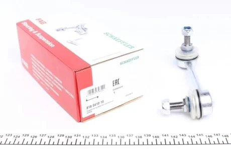 Тяга стабілізатора (заднього) (L) Honda CR-V I (RD) 95-02 (L=125mm) FAG 818 0410 10