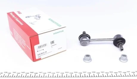 Тяга стабілізатора (заднього) Mazda 6 1.8-2.5 07-13 (95mm) FAG 818 0513 10