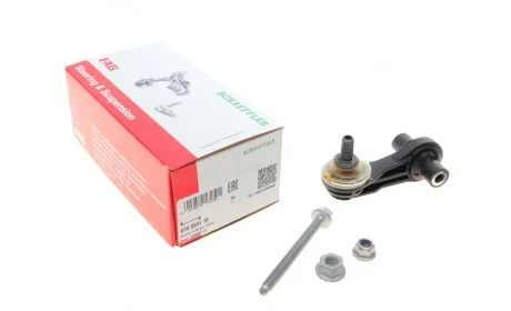 Тяга стабилизатора (заднего) VW Golf VII/Skoda Superb III 1.2-2.0 12- FAG 818 0531 10