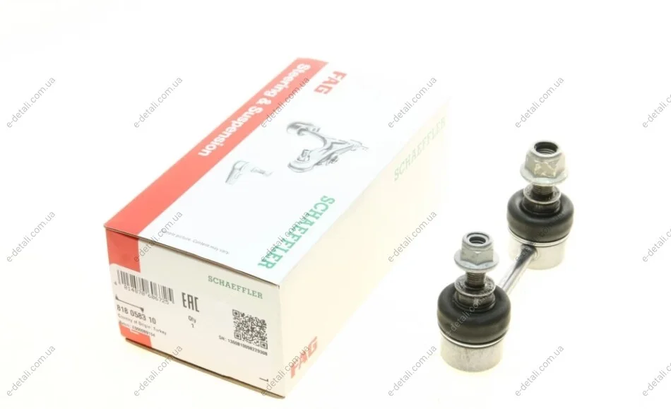 Тяга стабилизатора (заднего) Nissan Primera 02- FAG 818 0583 10 (фото 1)