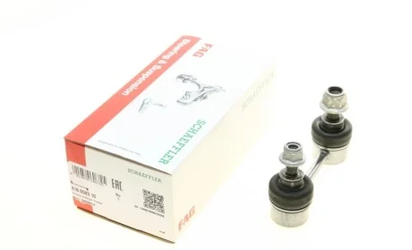 Тяга стабилизатора (заднего) Nissan Primera 02- FAG 818 0583 10