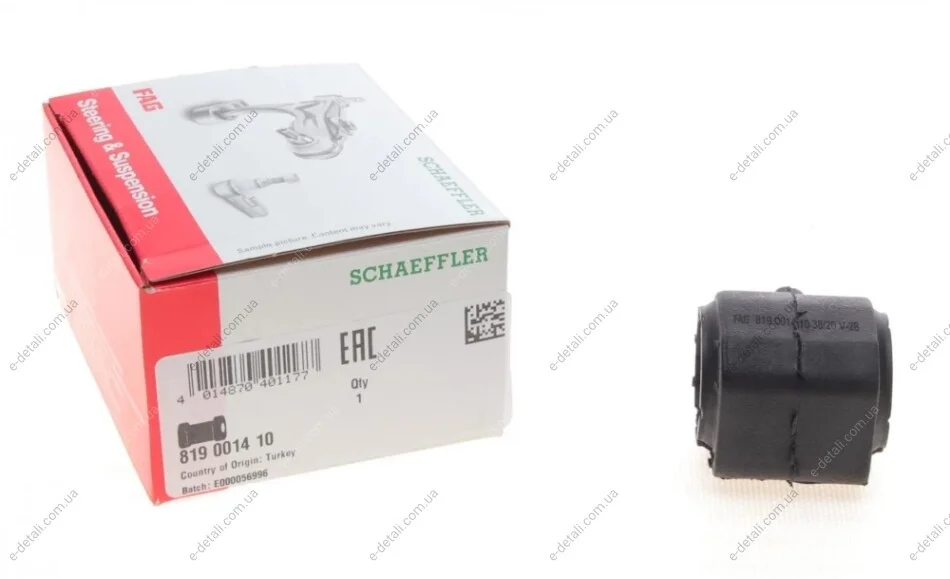 Втулка стабілізатора (переднього) Ford Focus 98-04 (d=18mm) FAG 819 0014 10 (фото 1)