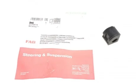 Втулка стабилизатора (переднего/внутренняя) VW Caddy II -03 (d=17mm) FAG 819 0030 10