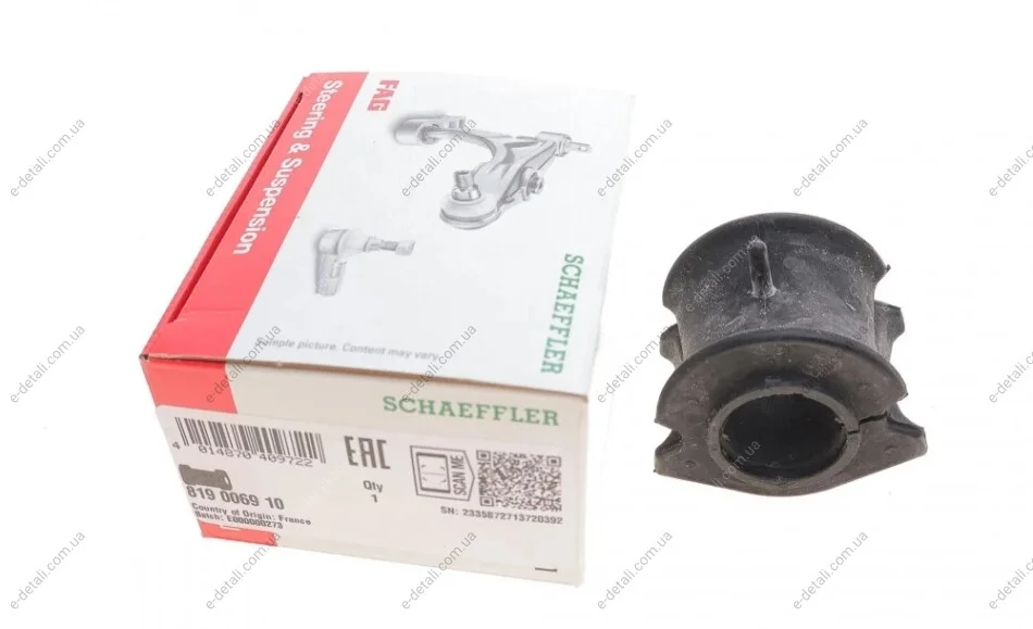 Втулка стабилизатора (переднего) Citroen Jumpy/Fiat Scudo 96- (d=24mm) FAG 819 0069 10 (фото 1)
