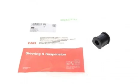 Втулка стабілізатора (заднього) Opel Vectra C 02- (d=17mm) FAG 819 0162 10