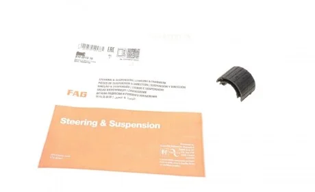 Втулка стабілізатора (переднього) Opel Astra H/Vectra C/Zafira B 02- (d=24mm) (верх) FAG 819 0213 10