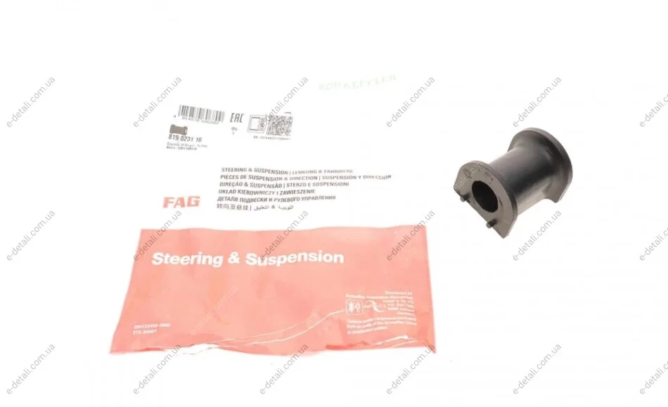 Втулка стабилизатора (переднего) VW T5 03-/T6 15- (d=24mm) FAG 819 0231 10 (фото 1)