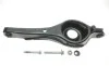 Рычаг подвески (задний/снизу) Ford C-max/Focus/Mazda 3/5 03-14 FAG 821 0573 10 (фото 1)