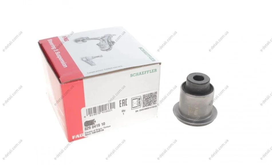 Сайлентблок рычага (переднего/снизу/сзади) Honda Accord VII 2.0/2.2D/2.4 03-08 FAG 829 0419 10 (фото 1)