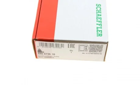 Наконечник тяги рульової (L) MB E-class (W211) 02- FAG 840 0736 10