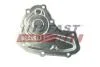 Кришка КПП JUMPY II/EXPERT/DUCATO 06- FAST FT90203 (фото 1)