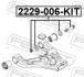 Болт з ексцентриком ремкомплект (болт, шайба, гровер, гайка))) FEBEST 2229006KIT (фото 2)