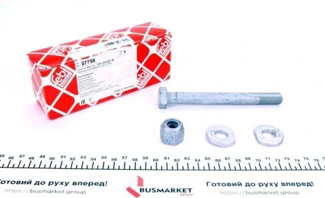 Комплект монтажный рычага подвески FEBI BILSTEIN 07758
