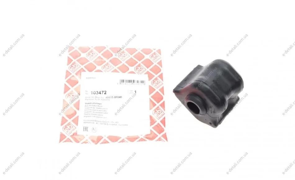 Втулка стабилизатора (переднего) Toyota Verso 09-19 (d=22.9mm) FEBI BILSTEIN 103472 (фото 1)