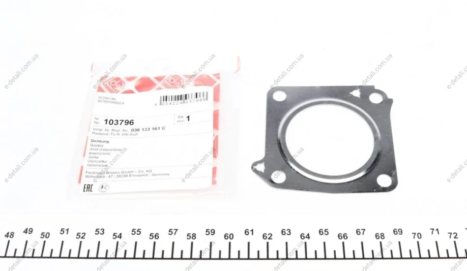 Прокладка заслонки дроссельной VW Caddy II/Skoda Octavia 1.4 96-10 FEBI BILSTEIN 103796 (фото 1)