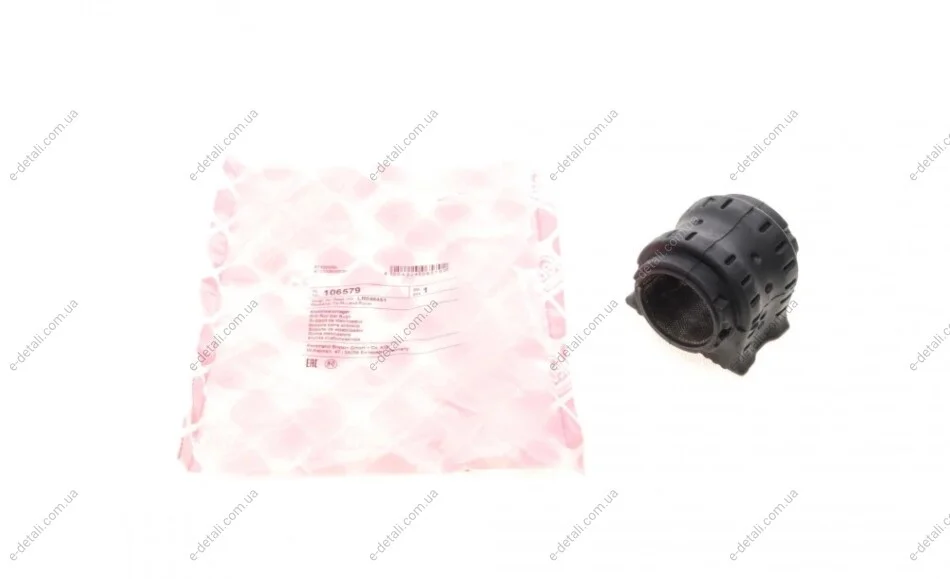 Втулка стабилизатора (переднего) Land Rover Range Rover/Sport 12- (d=39mm) FEBI BILSTEIN 106579 (фото 1)