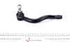 Наконечник тяги рулевой (L) VW Sharan/Ford Galaxy 1.8-2.8 95-10 (L=220mm) FEBI BILSTEIN 11999 (фото 4)