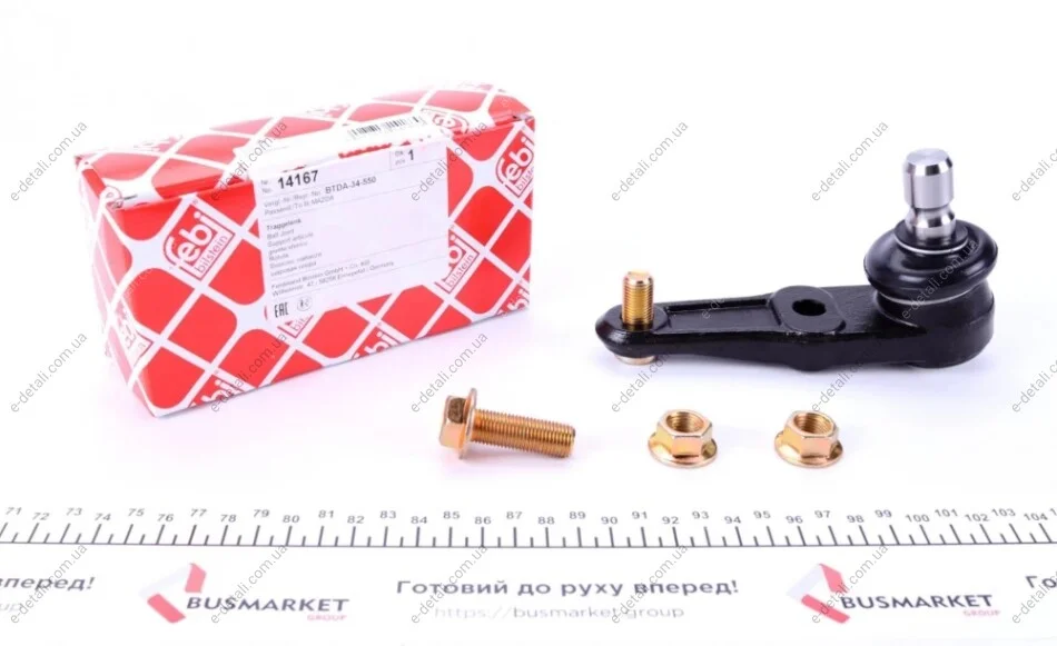 Опора шаровая (передняя/снизу) Mazda 323 -98 FEBI BILSTEIN 14167 (фото 1)