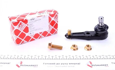 Опора шаровая (передняя/снизу) Mazda 323 -98 FEBI BILSTEIN 14167