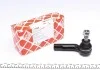 Наконечник тяги рулевой (L) VW Caddy II 1.4-1.9D 94-04 FEBI BILSTEIN 17006 (фото 1)