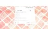 Пыльник + отбойник амортизатора (переднего) Ford Galaxy/Mondeo 1.6-2.2 TDCi 06-15 (к-кт) FEBI BILSTEIN 174285 (фото 8)
