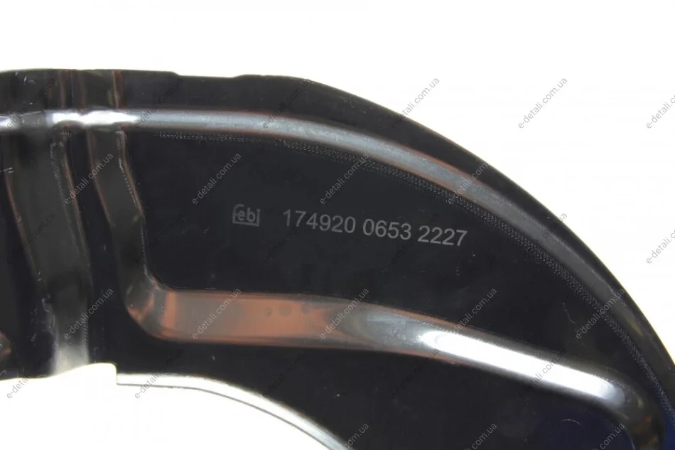 Защита диска тормозного (переднего) (L) BMW 5 (E60) 01-10 FEBI BILSTEIN 174920 (фото 1)