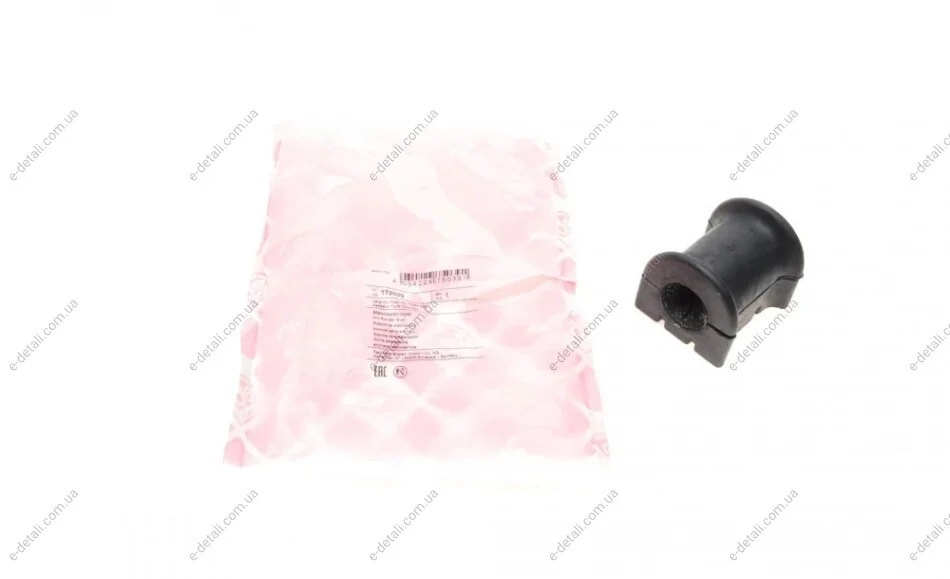 Втулка стабилизатора (заднего) Ford Mondeo 14- (d=22mm) FEBI BILSTEIN 175039 (фото 1)
