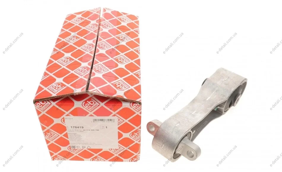 Подушка двигателя (задняя) BMW 2 (F44/F45/F46)/X1 (F48)/X2 (F39) 13- B47/B37/B38 FEBI BILSTEIN 178419 (фото 1)