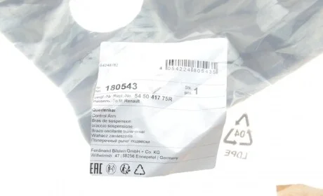 Рычаг подвески (передний/снизу/R) Renault Megane IV/Scenic IV 15- FEBI BILSTEIN 180543