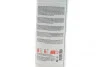 Антифриз (зеленый) 18 LC (1.5L) (-52°) (концентрат) FEBI BILSTEIN 183409 (фото 2)