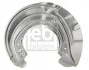 Защита диска тормозного (переднего) (R) BMW 3 (F30/F80)/2 (F22/F87) 11-(для авто M-Performance торм) FEBI BILSTEIN 185856 (фото 1)