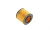 Фільтр масляний VW/Seat/Skoda 1.2i 09- FEBI BILSTEIN 23468 (фото 3)