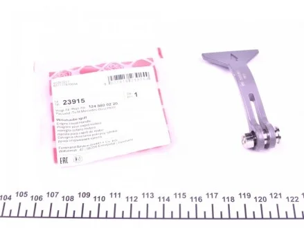 Ручка открывания капота MB E-class (W124) FEBI BILSTEIN 23915