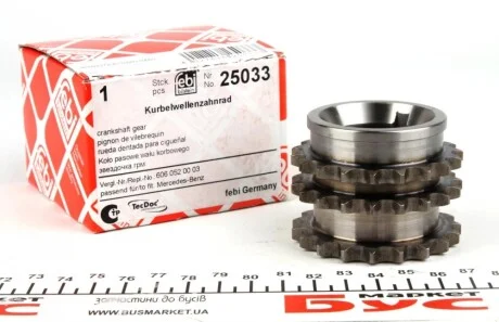 Шестерня коленвала MB OM602 (z=19) FEBI BILSTEIN 25033