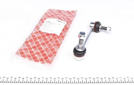 Тяга стабілізатора (переднього) (R) Toyota Hilux VII/Land Cruiser 02- FEBI BILSTEIN 27335