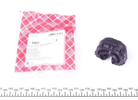 Втулка стабилизатора (заднего) VW Golf V/VI/ Jetta III/IV 05- (d=15mm) FEBI BILSTEIN 32821