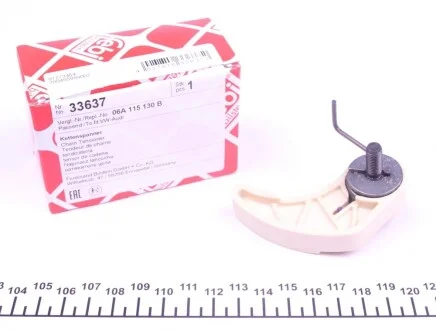 Натяжитель цепи ГРМ VW T5 1.9 TDI 03-09 FEBI BILSTEIN 33637