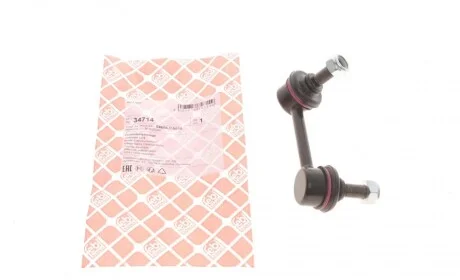 Тяга стабілізатора (заднього) (L) Nissan Murano/Teana 2.2/2.3/3.5 03-08 FEBI BILSTEIN 34714