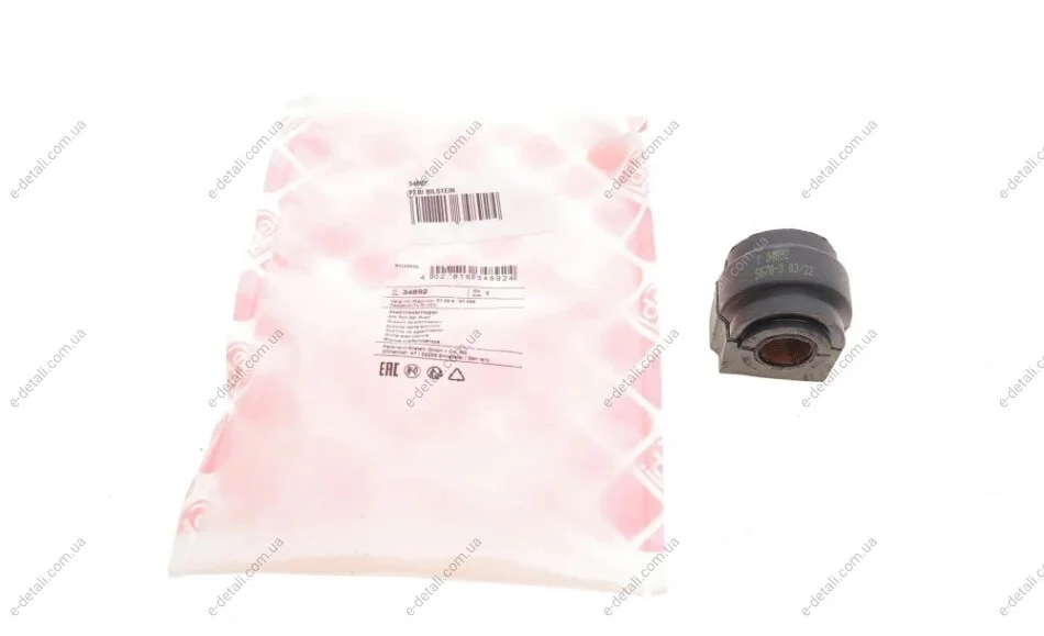 Втулка стабілізатора (переднього) Mini One R50 01-06 (d=16mm) FEBI BILSTEIN 34892 (фото 1)