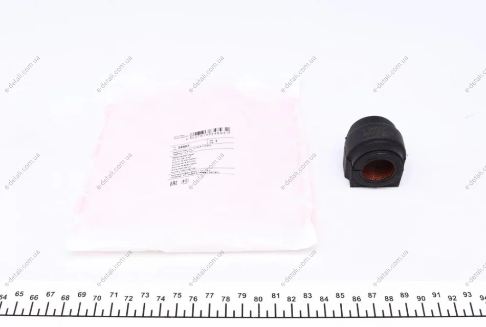 Втулка стабилизатора (переднего) Mini Cooper 06-15 (d=21.5mm) FEBI BILSTEIN 34893 (фото 1)