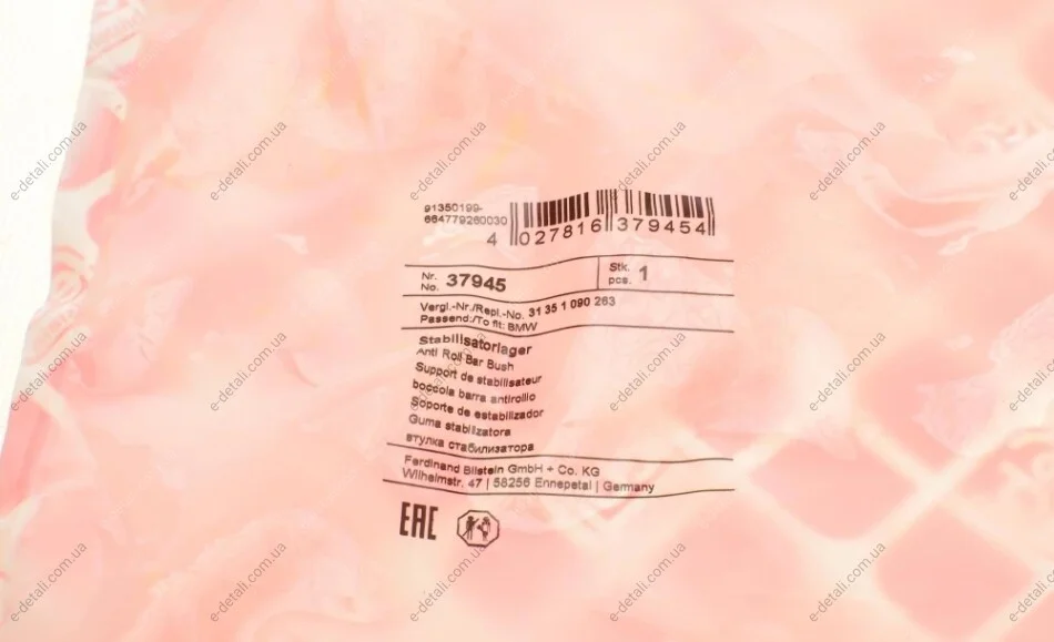 Втулка стабілізатора (переднього) BMW 3 (E36) 1.6-1.8 90-00 (d=24mm) FEBI BILSTEIN 37945 (фото 1)