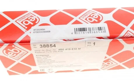 Тяга рульова Audi A4/A6/A8/VW Passat B5 96-05 (L=145mm) FEBI BILSTEIN 38854