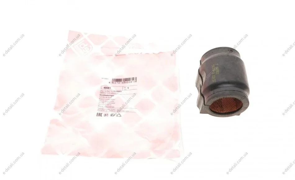 Втулка стабилизатора (заднего) Land Rover Range Rover Sport 05-13 (d=34mm) FEBI BILSTEIN 40081 (фото 1)