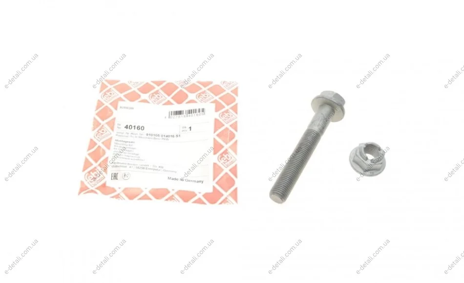 Болт амортизатора (переднего/снизу) MB E-class (W211) 02-11 FEBI BILSTEIN 40160 (фото 1)
