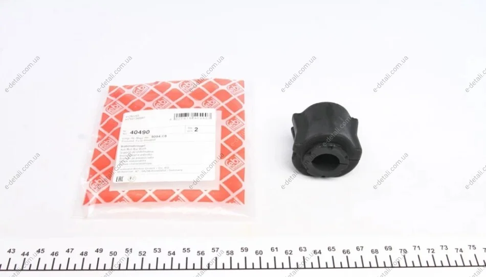 Втулка стабилизатора (переднего) Citroen Nemo 08- (d=20mm) FEBI BILSTEIN 40490 (фото 1)