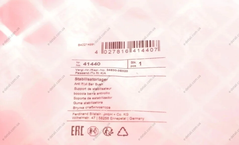 Втулка стабилизатора (переднего) Kia Sorento 02- (d=27mm) FEBI BILSTEIN 41440 (фото 1)