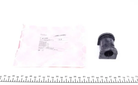 Втулка стабілізатора (переднього) Daewoo Matiz 98-/Chevrolet Matiz 05- (d=21mm) FEBI BILSTEIN 41450