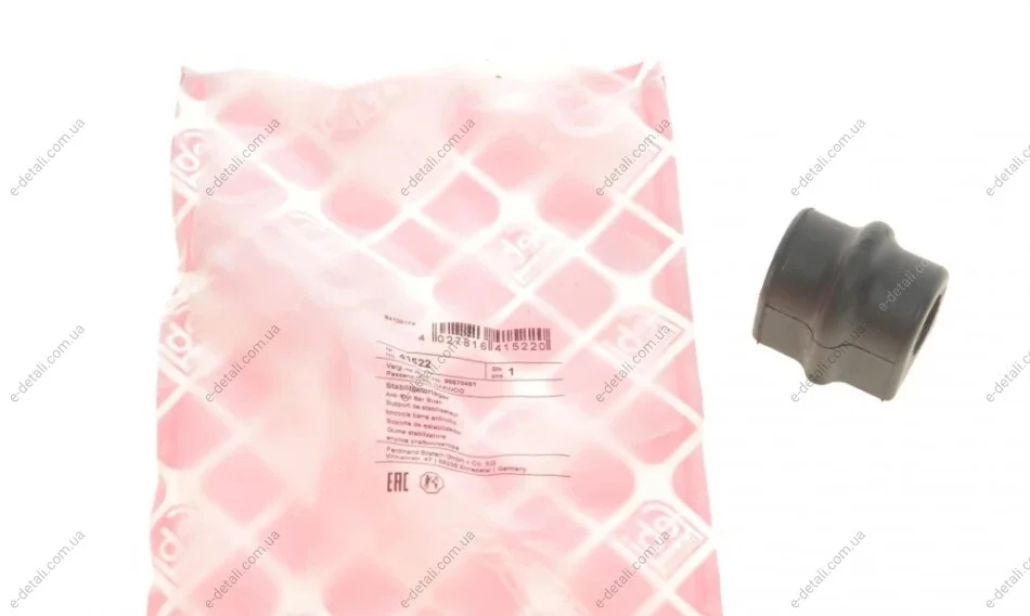 Втулка стабілізатора (переднього) Chevrolet Aveo 03- (d=16mm) FEBI BILSTEIN 41522 (фото 1)
