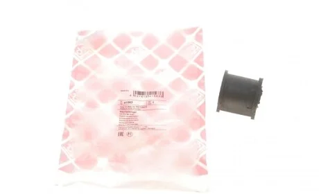 Втулка стабілізатора (задня) Hyundai Trajet 99-08 FEBI BILSTEIN 41563