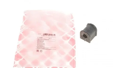 Втулка стабилизатора (заднего) Kia Carens 1.6/1.8 16V/2.0 CRDi 00-07 (d=14mm) FEBI BILSTEIN 41567